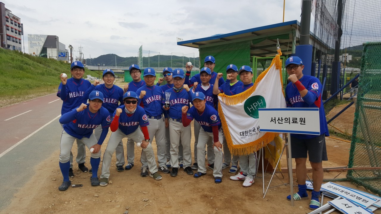 서산의료원 힐러스야구단 제8회 건강증진병원회장기 야구대회 3위 첨부 이미지
