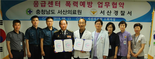응급실 핫라인 구축 업무협약식 모습 사진