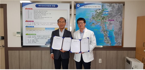 상부위장관 출혈 환자의 생명을 구하기 위해 충청남도서산의료원과 태안보건의료원 손잡다 첨부 이미지