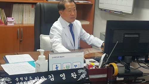 [인터뷰] 김영완 신임 서산의료원장 "시민과 호흡하며 의료발전에 최선을 다하겠다" 첨부 이미지