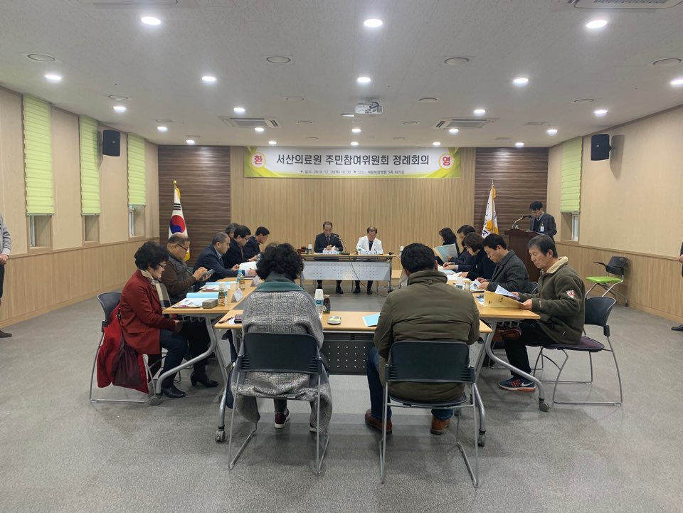 2019년 2차 주민참여위원회 정례회의 개최 첨부 이미지