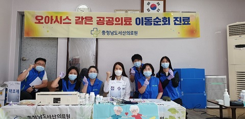 충청남도 서산의료원 2020년 07월 01일 팔봉면 고파도 ‘이동순회 무료진료’ 실시 첨부 이미지