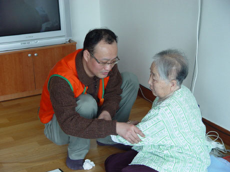 서산노인요양원