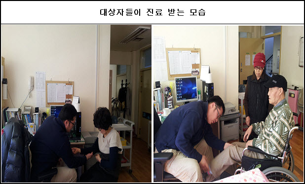 장애인복지관 무료 이동진료 첨부 이미지