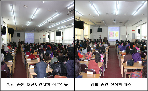 대산노인대학 보건교육 첨부 이미지