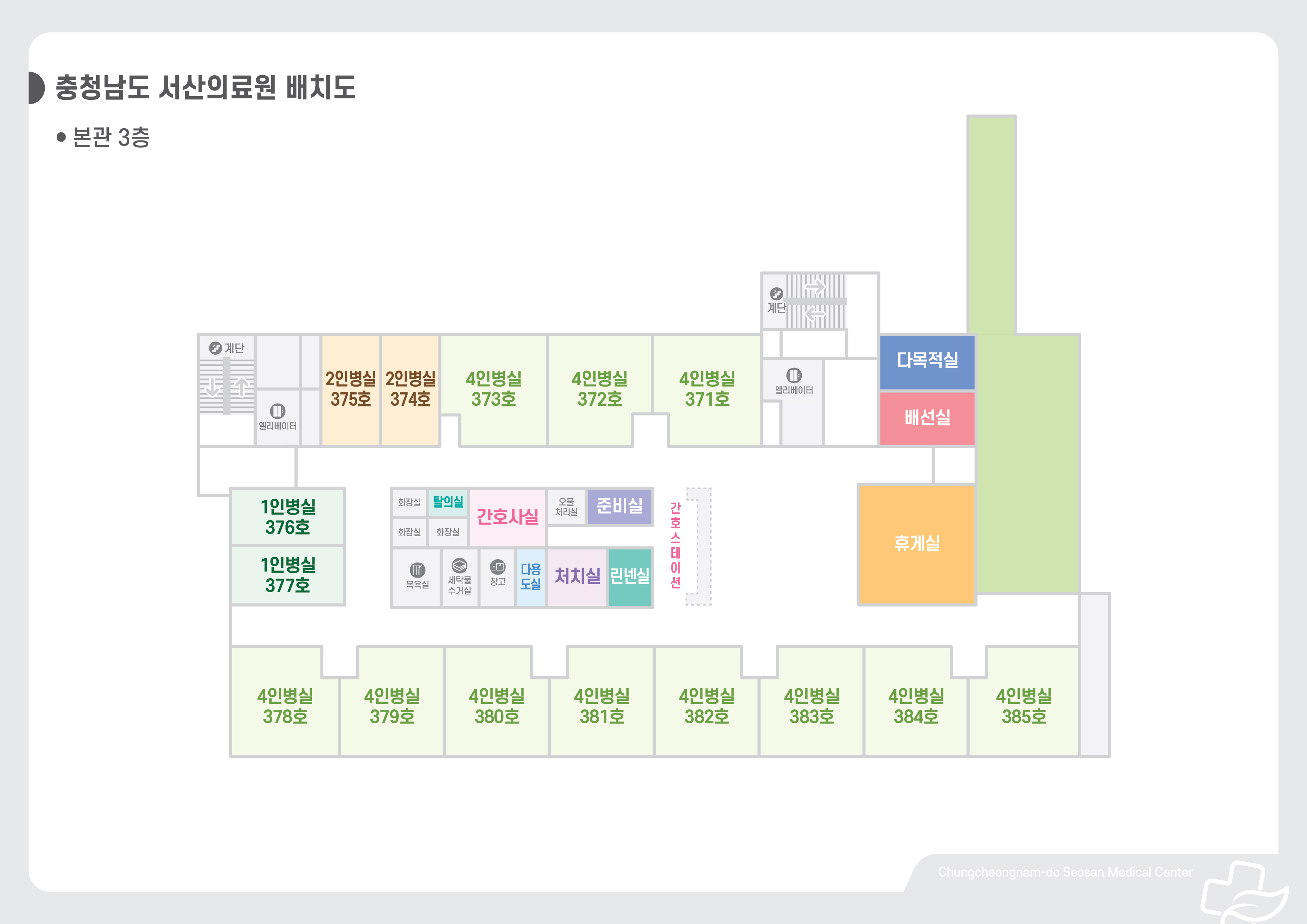 재활복합병동 3층 2인병실 375호, 2인병실 374호, 4인병실 373호, 4인병실 372호, 4인병실 371호, 1인병실 375호, 1인병실 376호, 4인병실 377호, 4인병실 378호, 4인병실 379호, 4인병실 380호, 4인병실 381호, 4인병실 382호, 4인병실 383호, 4인병실 384호, 목욕실, 오물처리실, 준비실, 청소도구실, 세탁물보관실, 처치실, 린넨실, 휴게실, 식당 및 다목적실