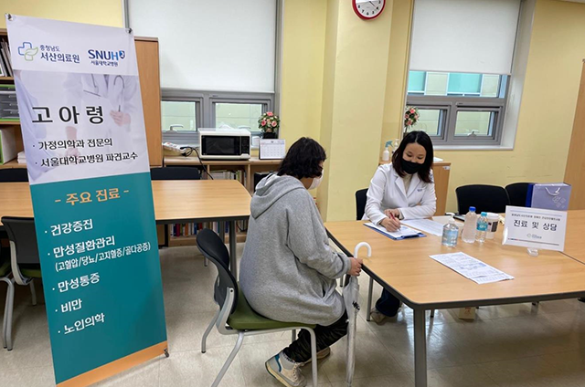 장애인 건강증진사업 2