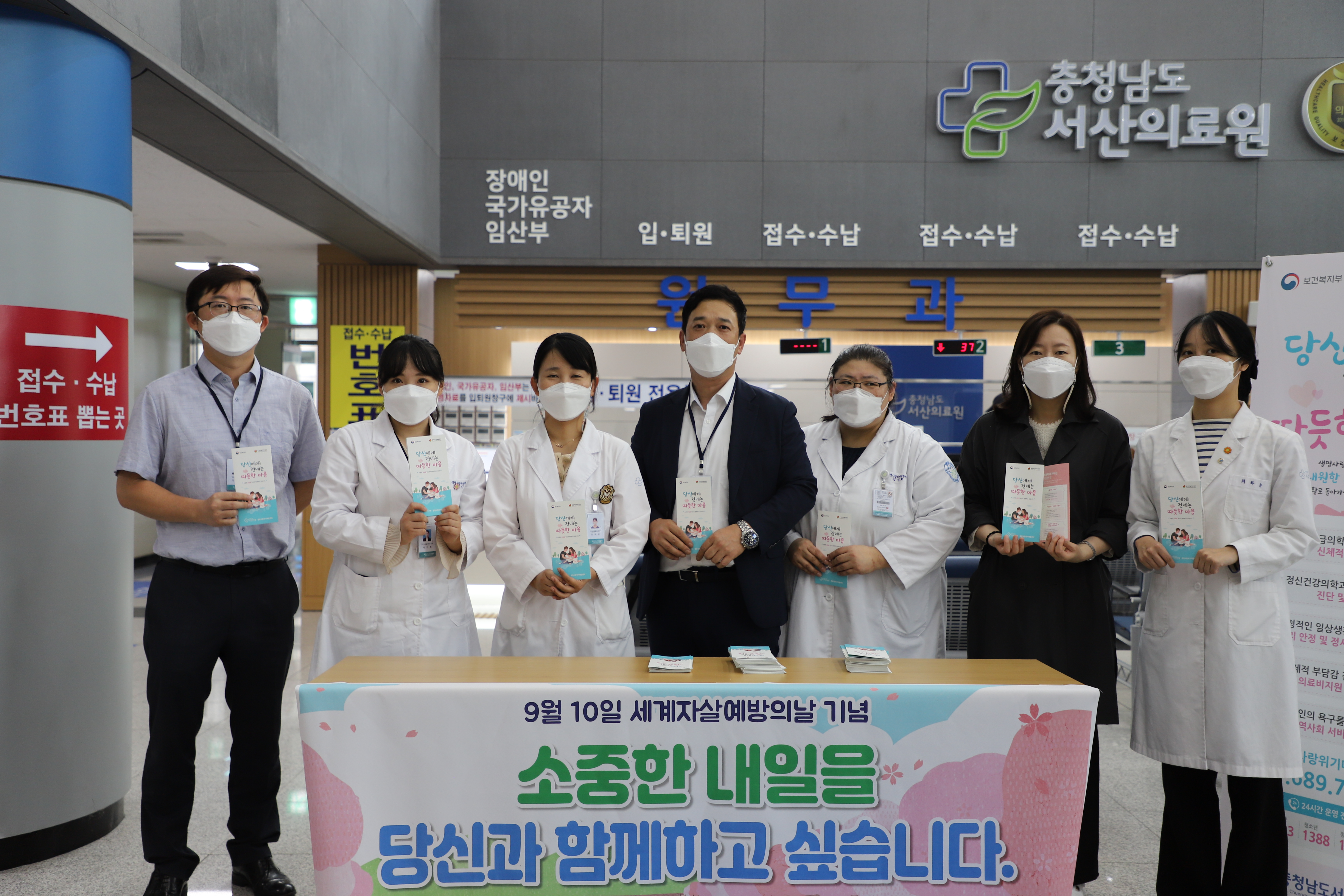 자살예방에 대한 사회적 인식 제고 및 지역사회 생명존중 문화 조성을 통한 자살예방 안전망 구축
