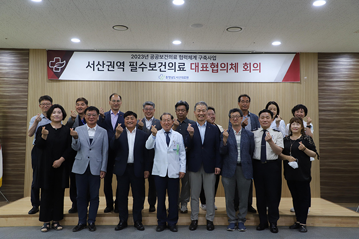 필수보건의료 원내·외 협의체를 구성･운영하여 필수보건의료 문제 우선순위 설정 및 협력모델 개발, 사업 수행을 위한 네트워크 구축 및 구체적인 실행방안 협의 · 조정