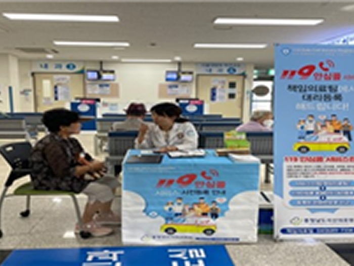 서산권 119 구급대원 역량강화 교육