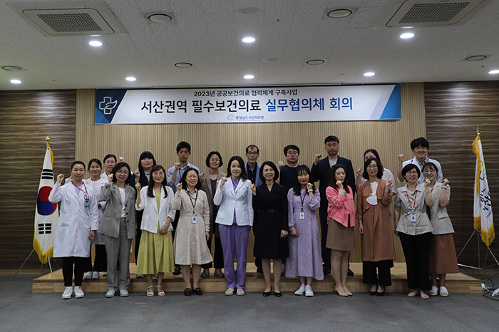 필수보건의료 원내·외 협의체를 구성･운영하여 필수보건의료 문제 우선순위 설정 및 협력모델 개발, 사업 수행을 위한 네트워크 구축 및 구체적인 실행방안 협의 · 조정