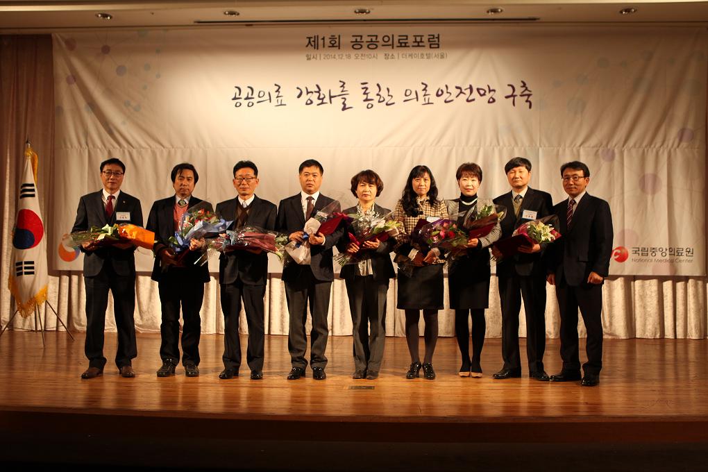 서산의료원 신효철원장 보건복지부장관상 수상 1