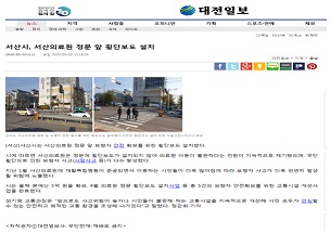 내원객 안전을 위한 횡단보도 설치 1