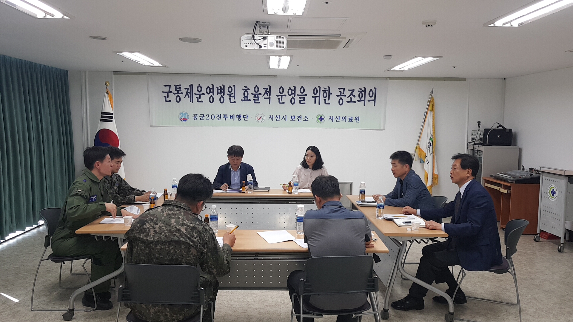 2018년 전시대비 민관군 공조회의 실시 1
