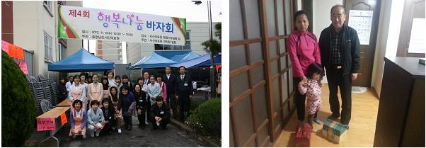 설 명절 맞아 지역사회 취약계층 방문 1