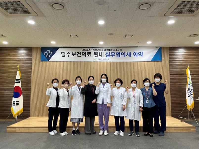 2023년 제1차 원내 실무협의체 회의 개최 첨부 이미지