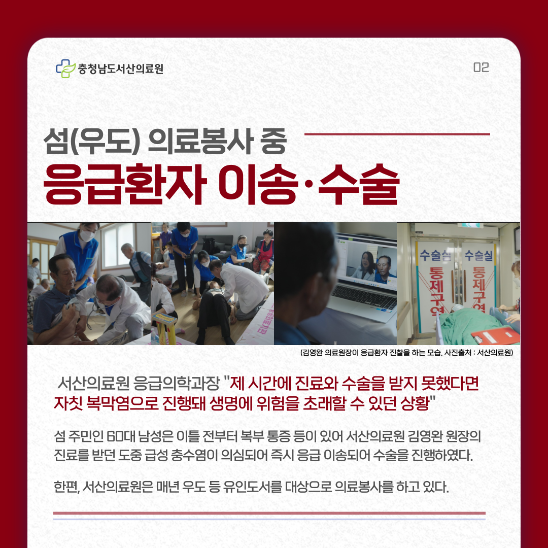 8월 4주차 새소식 2