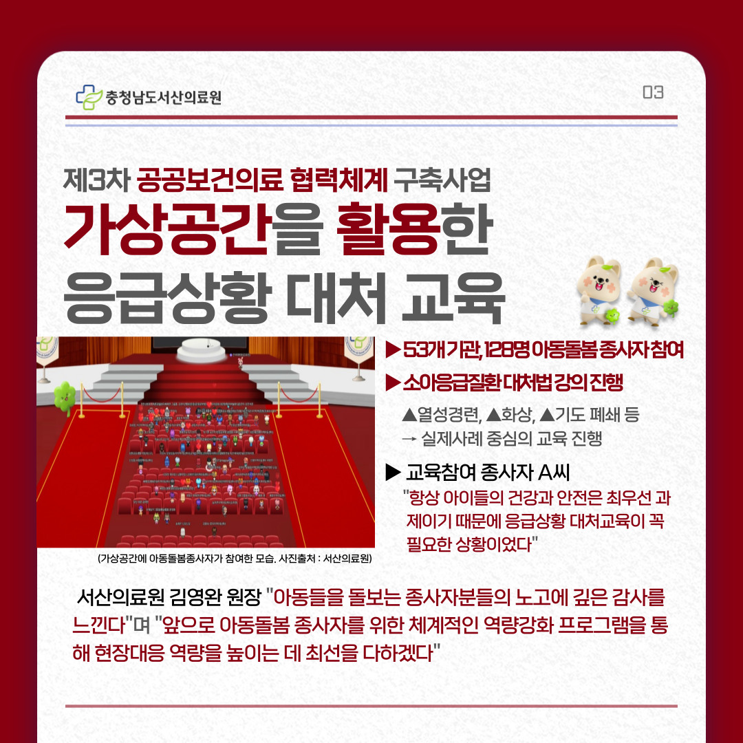 8월 4주차 새소식 3