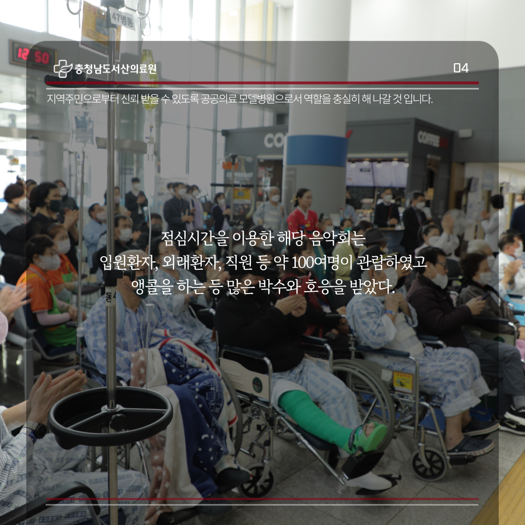 [2월2주차] 설맞이 종합음악세트 4