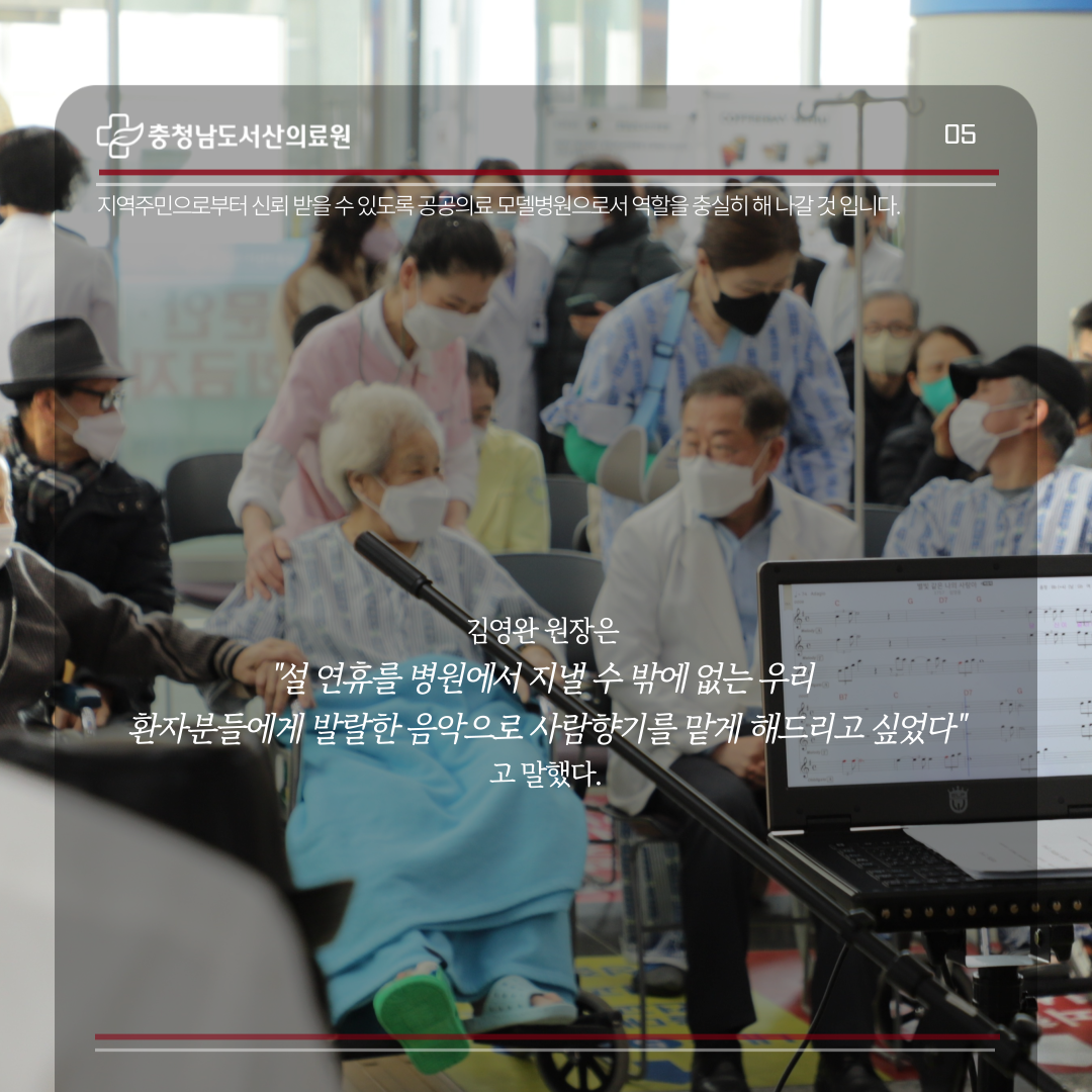 [2월2주차] 설맞이 종합음악세트 5