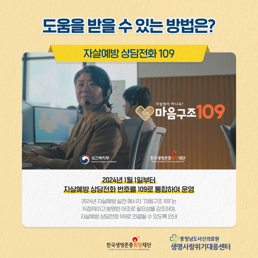 2023년 사망원인통계 첨부 이미지