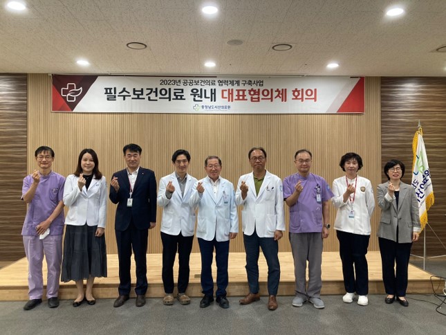2023년 제1차 원내 대표협의체 회의 개최 첨부 이미지