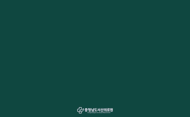 2023년 제1차 서산권역 필수보건의료 원외 대표협의체 회의 개최 첨부 이미지